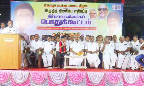 தமிழகத்தில் இந்தியை எந்த காலத்திலும் திணிக்க அனுமதிக்க மாட்டோம் -  அந்தியூர் செல்வராஜ் எம்.பி. பேச்சு