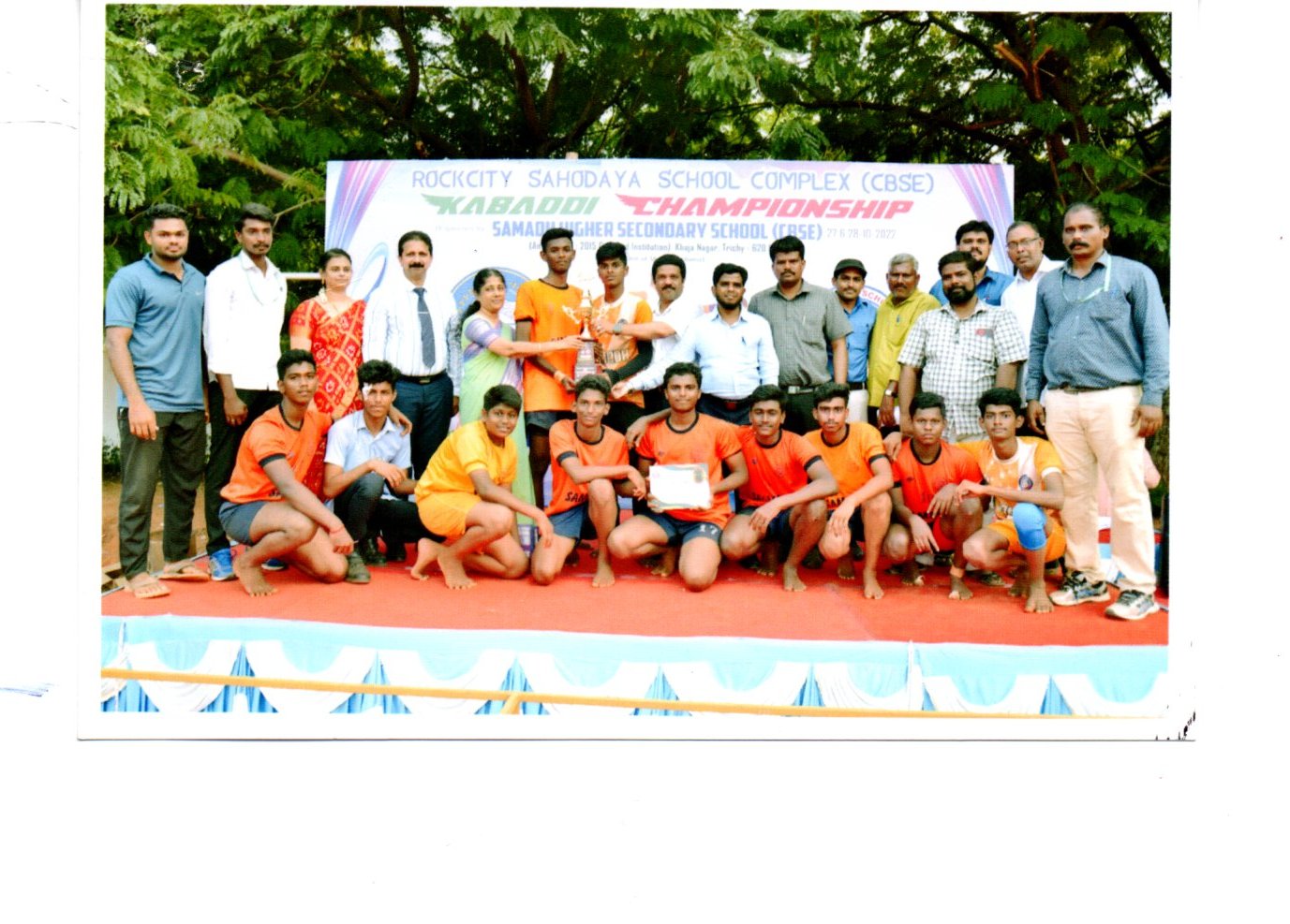 மாநில அளவிலான கபடி போட்டியில் சமது பள்ளி வெற்றி