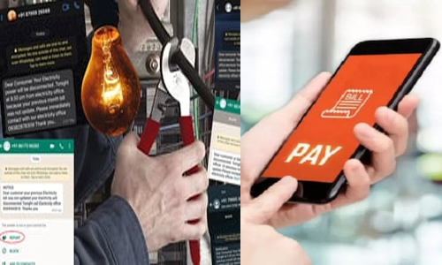 மின் கட்டணம் கட்ட சொல்லி அரங்கேறும் நூதன மோசடி: 2 செயலிகளை பதிவிறக்கம் செய்யாதீர்கள்...