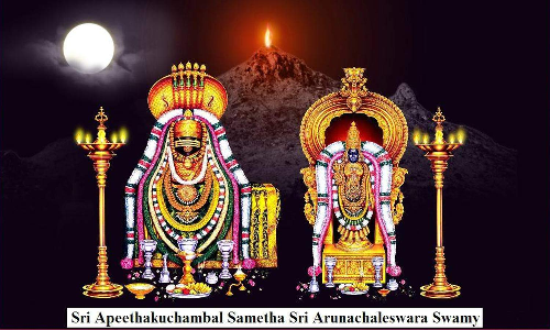 திருவண்ணாமலையில் நாளை பவுர்ணமி கிரிவலம் செல்ல உகந்த நேரம்