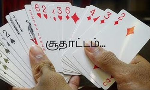 திருநாவலூர் அருகே பணம் வைத்து  சூதாடிய 11 பேர் கைது