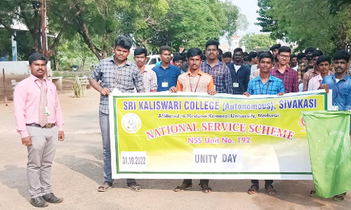 ஒற்றுமை தின விழிப்புணர்வு ஓட்டம்