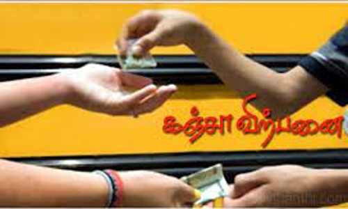 கஞ்சா விற்பனை செய்த 2 பெண்கள் கைது