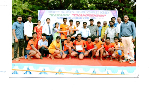 மாநில அளவிலான கபடி போட்டியில் சமது பள்ளி வெற்றி