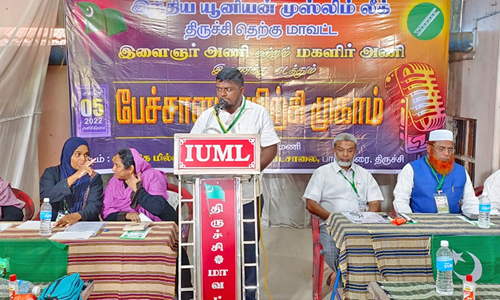 இந்திய யூனியன் முஸ்லிம் லீக் கட்சி சார்பில் பேச்சாளர்கள் பயிற்சி முகாம்