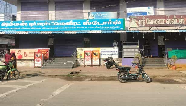 நீதிமன்றம் அமைக்க வலியுறுத்தி மொடக்குறிச்சியில் இன்று கடை அடைப்பு போராட்டம் நீதிமன்றம் அமைக்க வலியுறுத்தி மொடக்குறிச்சியில் இன்று கடை அடைப்பு போராட்டம்