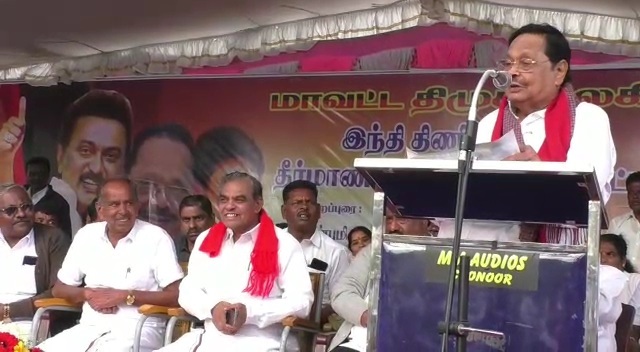 மத்தியில் யார் ஆட்சி அமைத்தாலும் இந்தியை திணிப்பதில் ஆர்வம் காட்டுகின்றனர்-அமைச்சர் துரைமுருகன் குற்றச்சாட்டு மத்தியில் யார் ஆட்சி அமைத்தாலும் இந்தியை திணிப்பதில் ஆர்வம் காட்டுகின்றனர்-அமைச்சர் துரைமுருகன் குற்றச்சாட்டு