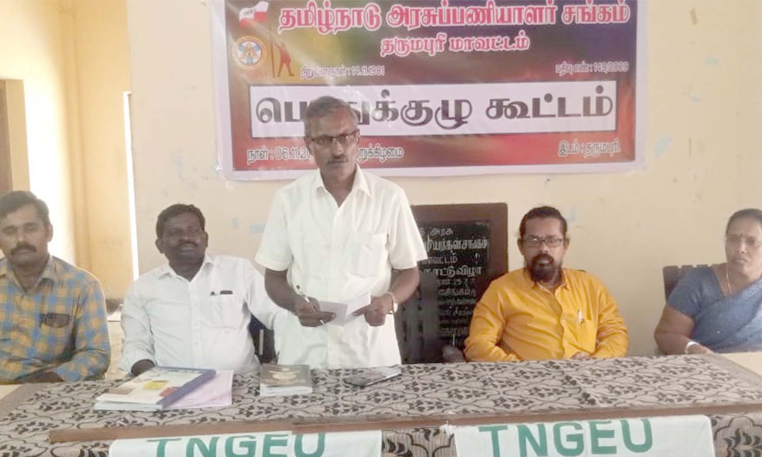 அரசு துறைகளில் தற்காலிக பணி  நியமனத்தை கைவிட வேண்டும்-  அரசு பணியாளர் சங்கத்தினர் வலியுறுத்தல்