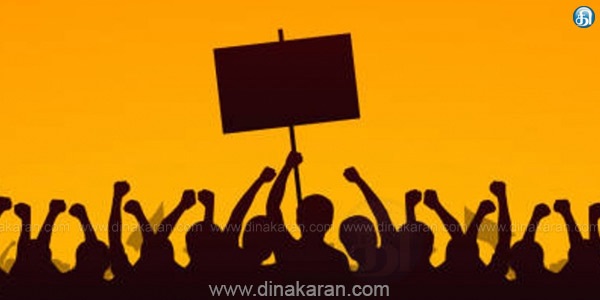 சாலை வசதி, குடிநீர் வசதி, தெரு விளக்கு தராத  ஊராட்சி நிர்வாகத்தை கண்டித்து  கண்டன ஆர்ப்பாட்டம்