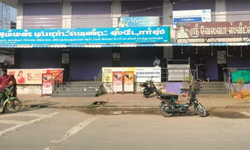 நீதிமன்றம் அமைக்க வலியுறுத்தி மொடக்குறிச்சியில் இன்று கடை அடைப்பு போராட்டம்