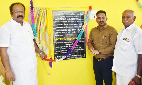 கலையரங்கம்-பயணிகள் நிழற்குடை