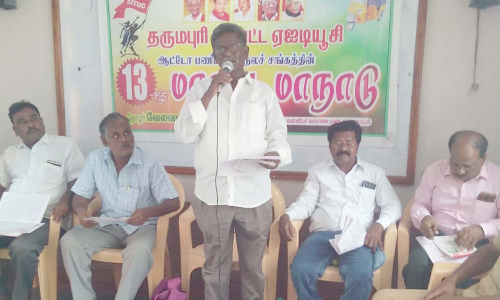 புதிய மோட்டார் வாகன சட்டத்தால்  உயர்த்தப்பட்ட அபராத   தொகையை குறைக்க வேண்டும்