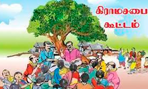 நடந்தை ஊராட்சி கிராம சபை கூட்டத்தில்   தீர்மான நோட்டை கிழித்த கவுன்சிலர் கணவர் சிறையில் அடைப்பு