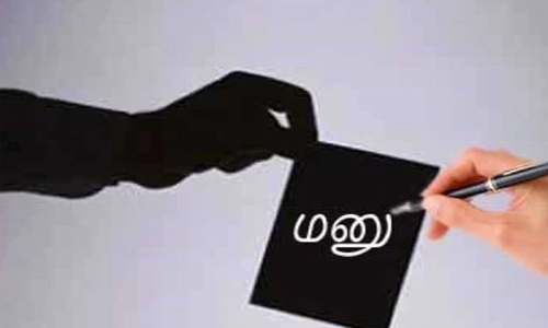 பொதுமக்களிடம் கோரிக்கை மனுக்கள் பெறும் முகாம்