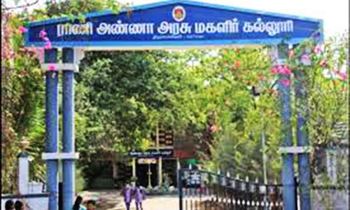 ராணி அண்ணா அரசு மகளிர் கல்லூரி சார்பில்  சிறப்பு கருத்தரங்கம்