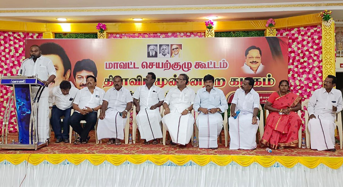சங்கரன்கோவிலில் தென்காசி வடக்கு மாவட்ட  தி.மு.க. செயல்வீரர்கள் கூட்டம் -  மாவட்ட செயலாளர் ராஜா எம்.எல்.ஏ. பங்கேற்பு