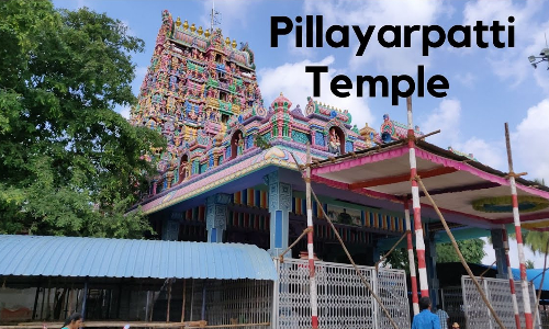 பிள்ளையார்பட்டி கோவில் நடை இன்று மதியம் அடைப்பு