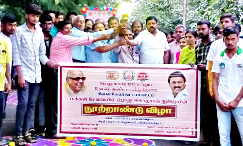 தொடர் ஜோதி ஊர்வலம்
