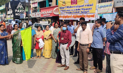 ஆத்தூரில் புற்றுநோய் விழிப்புணர்வு பேரணி