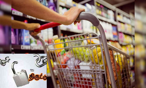 ஆற்காட்டில் கடையில் திருட்டு