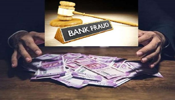 கல்வி உதவித்தொகை தருவதாக   வங்கி கணக்கில் மோசடி