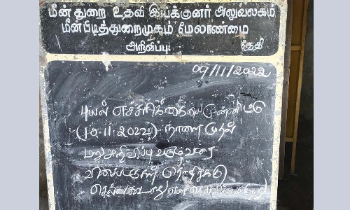 தூத்துக்குடி மாவட்டத்தில் 10 ஆயிரம் மீனவர்கள் கடலுக்கு செல்லவில்லை
