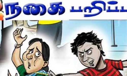 கடலூர் பகுதிகளில்  துணிகரம்: வங்கி பெண் அதிகாரி உள்பட 2 பேரிடம் நகை பறித்த கொள்ளையர்