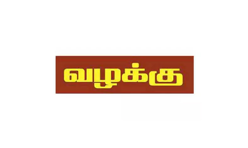 கோவையில் பொதுமக்களிடம் கோடிக்கணக்கில் பணம் பெற்று மோசடி செய்த நிறுவனங்கள் மீது வழக்கு