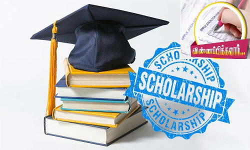 மாணவர்கள் கல்வி உதவித்தொகை புதுப்பித்தலுக்கான இணையதளம் தொடக்கம்