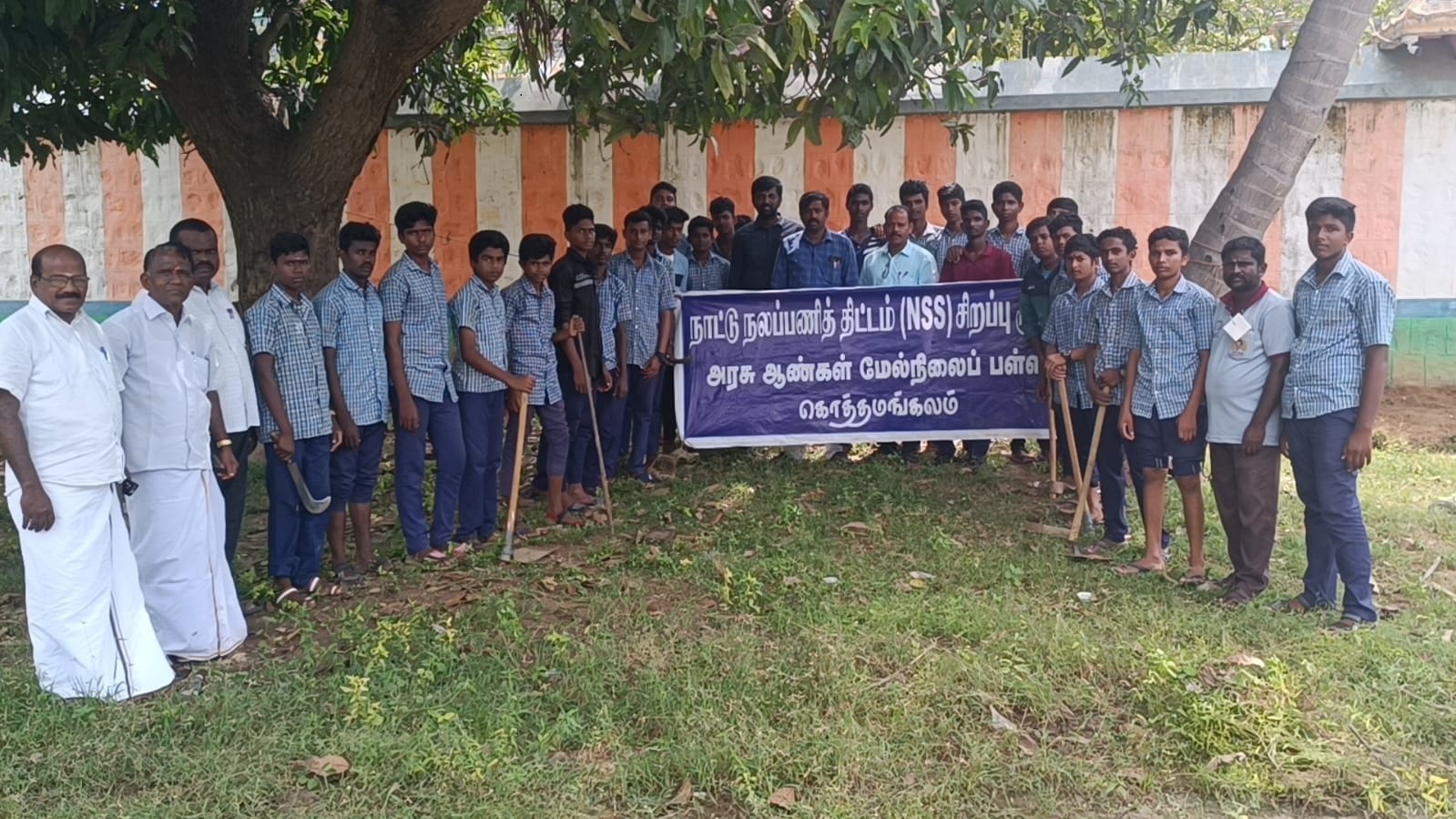 நாட்டு நலப்பணி திட்ட சிறப்பு முகாம் நாட்டு நலப்பணி திட்ட சிறப்பு முகாம்