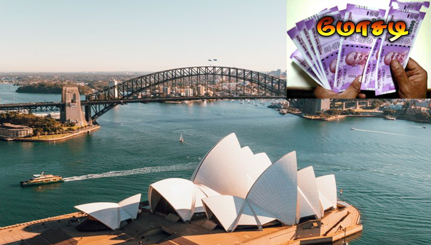 கப்பலில் வேலை வாங்கித்தருவதாக  கூறி ரூ.5.60 லட்சம் மோசடி