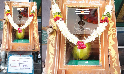 Read all Latest Updates on and about sivanmalai andavar utharavu petti