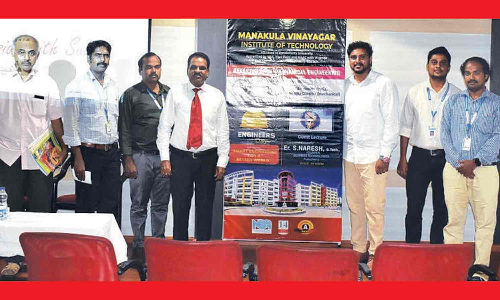 மணக்குள விநாயகர் கல்லூரியில்  கருத்தரங்கு