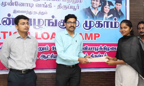 திருப்பூர் மாவட்டத்தில் 325 மாணவர்களுக்கு ரூ.10.39 கோடி கல்விக்கடன்