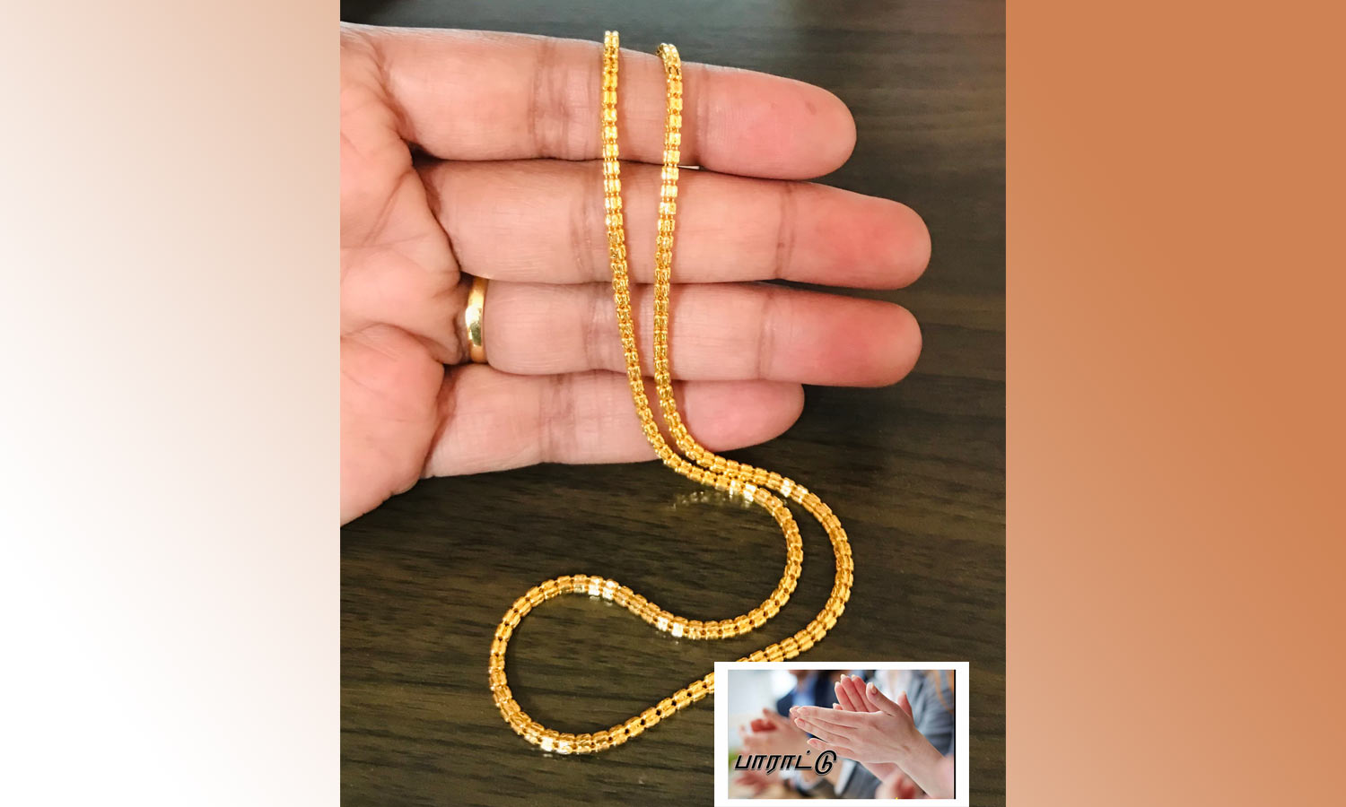 பெண் பயணி தவறவிட்ட தாலி செயினை ஒப்படைத்த ஆட்டோ டிரைவர் பெண் பயணி தவறவிட்ட தாலி செயினை ஒப்படைத்த ஆட்டோ டிரைவர்