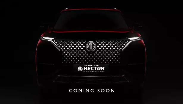 2023 எம்ஜி ஹெக்டார் இந்திய வெளியீட்டு தேதி அறிவிப்பு