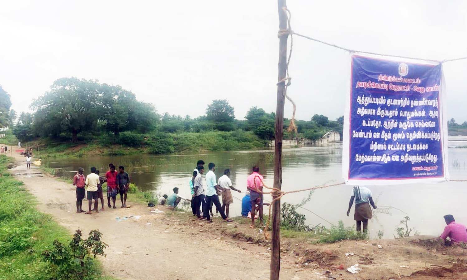 திண்டுக்கல் அருகே ஆற்றில் வெள்ளப்பெருக்கால் தனித்தீவான கிராமம் திண்டுக்கல் அருகே ஆற்றில் வெள்ளப்பெருக்கால் தனித்தீவான கிராமம்
