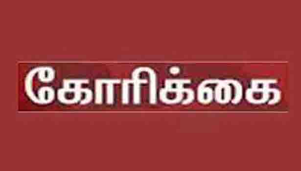 கோத்தகிரி, ஊட்டி சாலையில் எச்சரிக்கை கோடுகள் மற்றும் ஒளிரும் விளக்குகள் அமைக்க கோரிக்கை