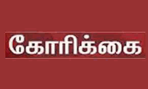 கோத்தகிரி, ஊட்டி சாலையில் எச்சரிக்கை கோடுகள் மற்றும் ஒளிரும் விளக்குகள் அமைக்க கோரிக்கை
