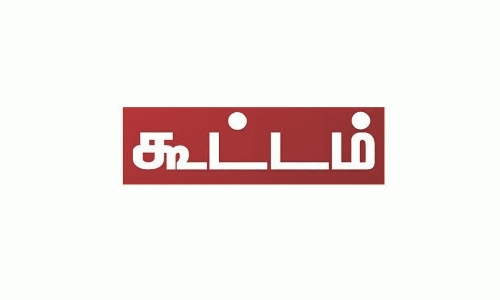 ஓசூர் மின் வாரிய அலுவலத்தில்  மழைக்கால முன்னெச்சரிக்கை நடவடிக்கை ஆலோசனை கூட்டம்
