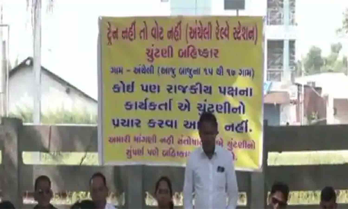 குஜராத்தில் சட்டமன்ற தேர்தலை புறக்கணிக்கும் 18 கிராமங்கள்: காரணம் இதுதான்..!