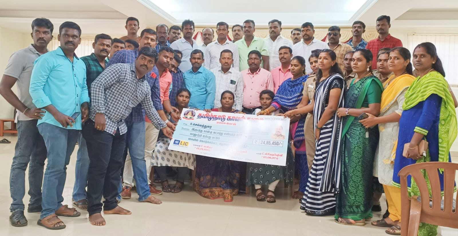 நெல்லையில் உயிரிழந்த காவலரின் குடும்பத்திற்கு நிதி உதவி