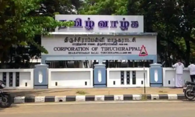 சொத்து வரி வசூலில் திருச்சி மாநகராட்சி சாதனை சொத்து வரி வசூலில் திருச்சி மாநகராட்சி சாதனை