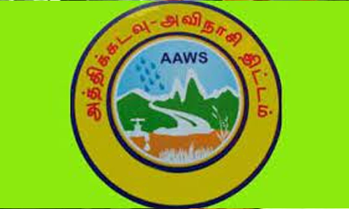 தரம் மட்டுமே அடிப்படை -  உறுதிமொழி ஏற்ற அத்திக்கடவு,அவிநாசி திட்ட பணியாளர்கள்