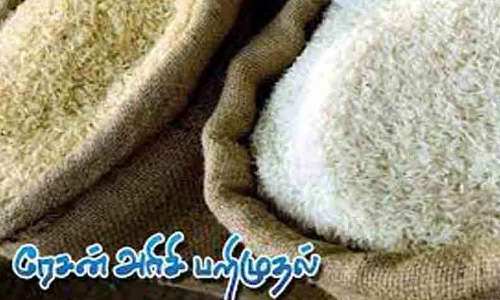 உடுமலையில் 1,200 கிலோ ரேஷன் அரிசி பறிமுதல்