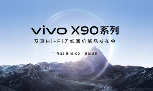 அசத்தல் அம்சங்களுடன் புதிய X90 சீரிஸ் - வெளியீட்டை உறுதிப்படுத்திய விவோ
