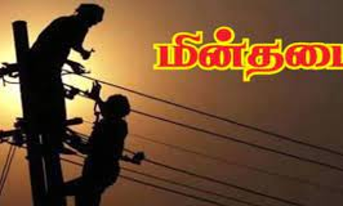 சிறுவாச்சூர், பேரளி, எசனை, கிருஷ்ணாபுரம் பகுதிகளில் நாளை மின் நிறுத்தம்