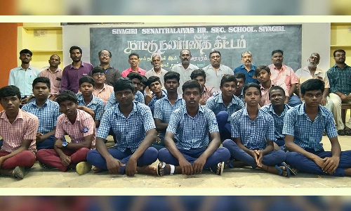 சிவகிரி பள்ளியில் நாட்டு நலப்பணித் திட்ட சிறப்பு முகாம் நிறைவு விழா