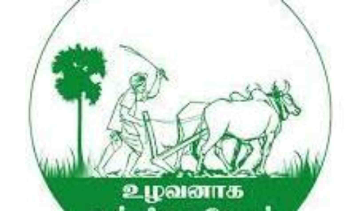 விவசாய சங்க மாவட்ட குழு கூட்டம்