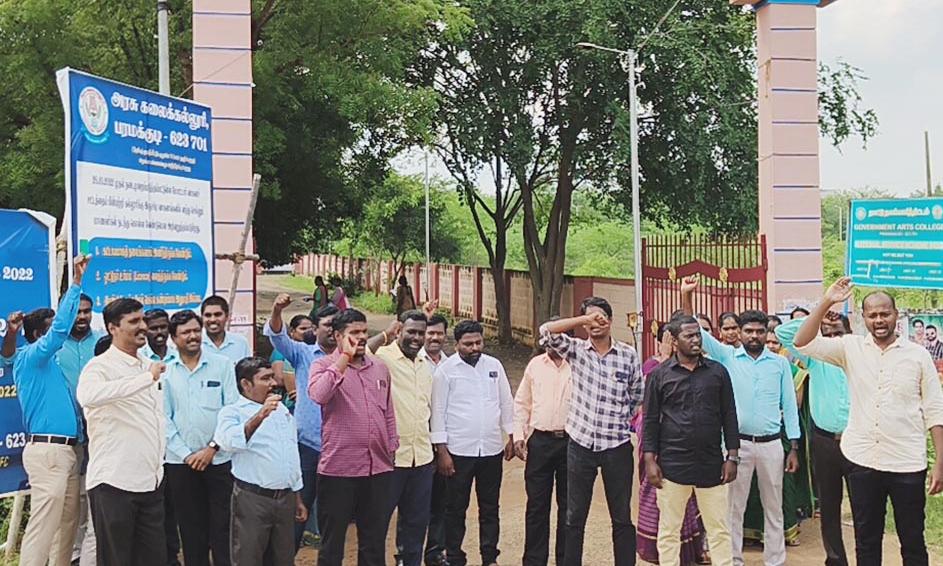அரசு கல்லூரியில் கவுரவ விரிவுரையாளர்கள் போராட்டம்